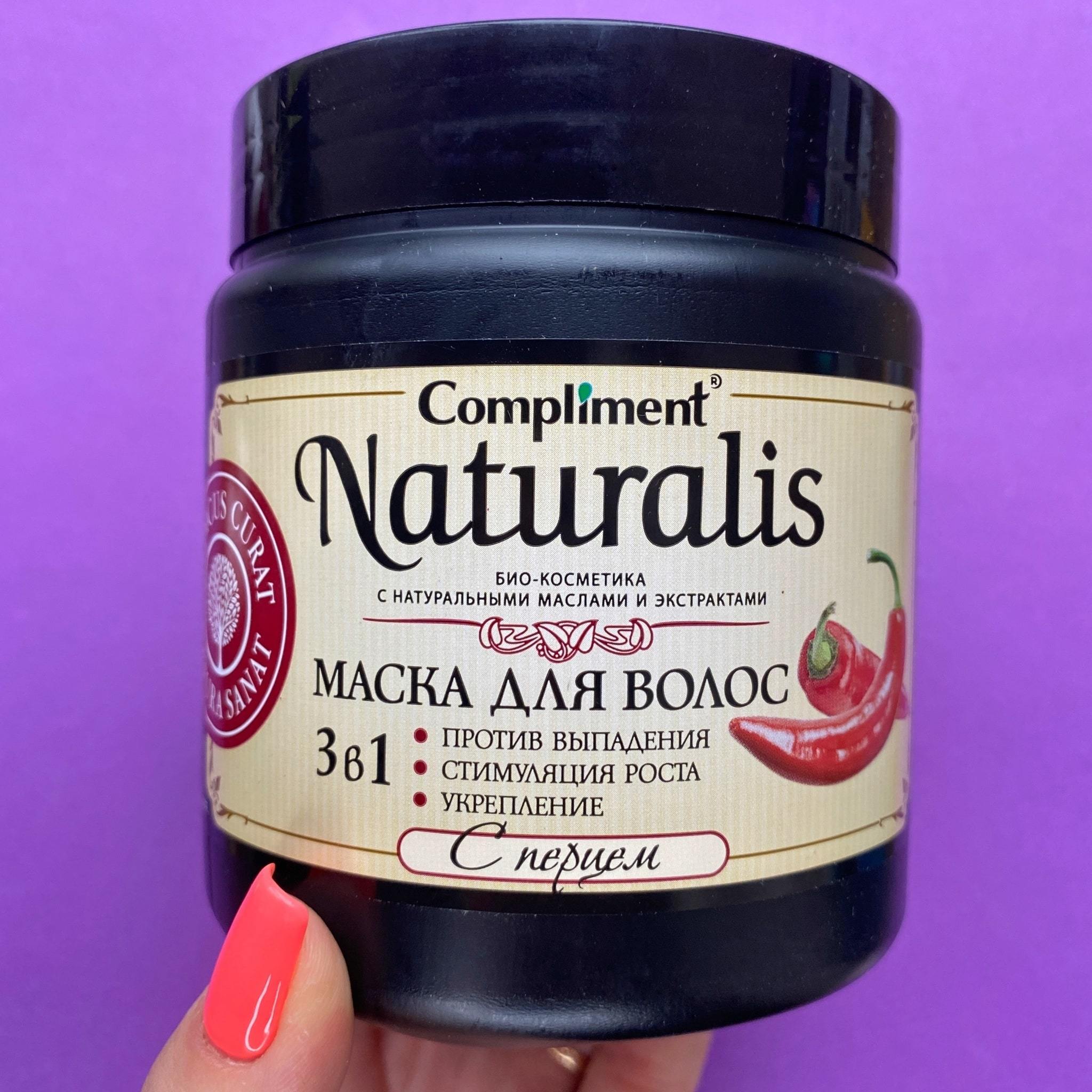 

Маска для волос COMPLIMENT Naturalis с перцем 3 в 1
