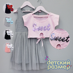 Платье двухпредметное