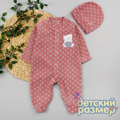 Комбинезон (флис)