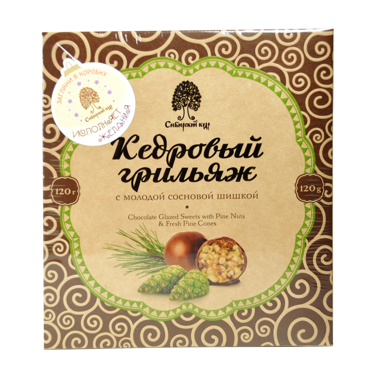 Конфеты Грильяж кедровый с сосновой шишкой в шоколадной глазури 120 гр