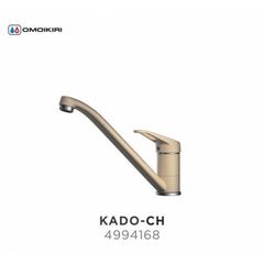 Смеситель Omoikiri Kado-CH Смеситель Omoikiri Kado-CH