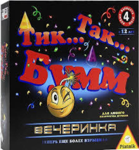 Piatnik игровой набор тик так бумм/веч.737497 (9001890737497)