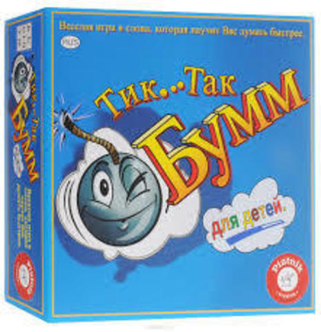 Piatnik. тик так бумм для детей арт 798191 /20 (9001890798191)
