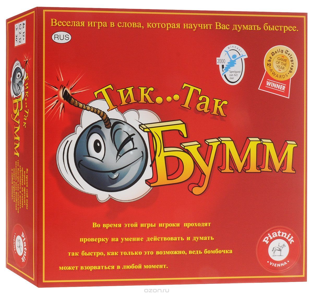Piatnik. тик так бумм арт 798092 /20 (9001890798092)