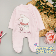 Комбинезон (велсофт)