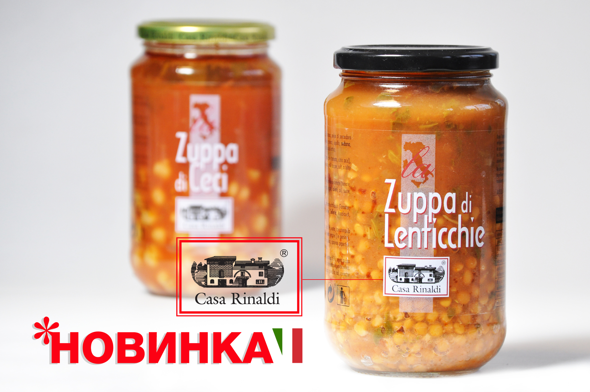 Суп из нута Casa Rinaldi 550 г