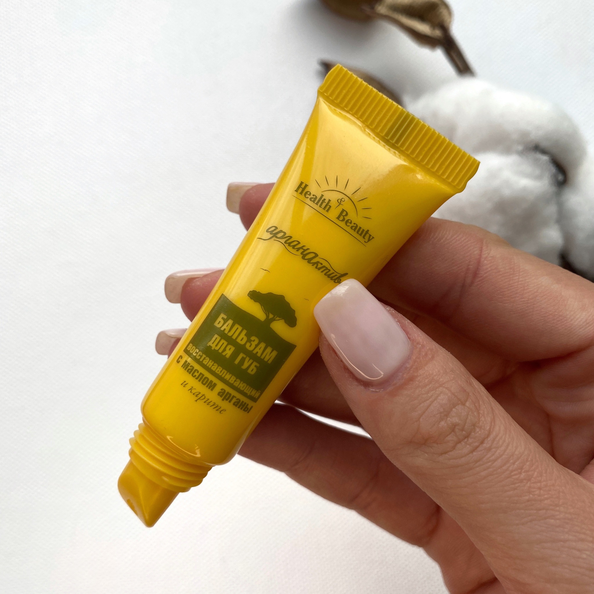 

Восстанавливающий бальзам для губ HEALTH BEAUTY с маслом арганы и карите