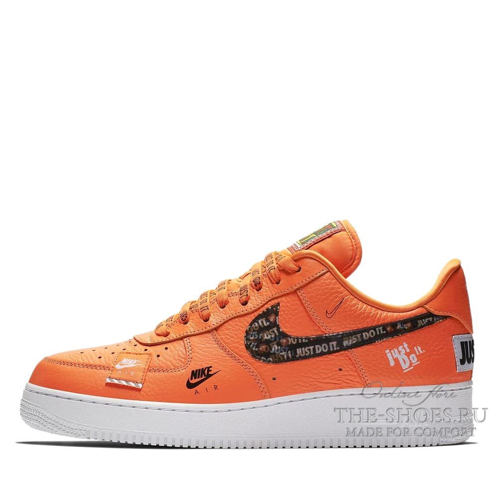 air force just do