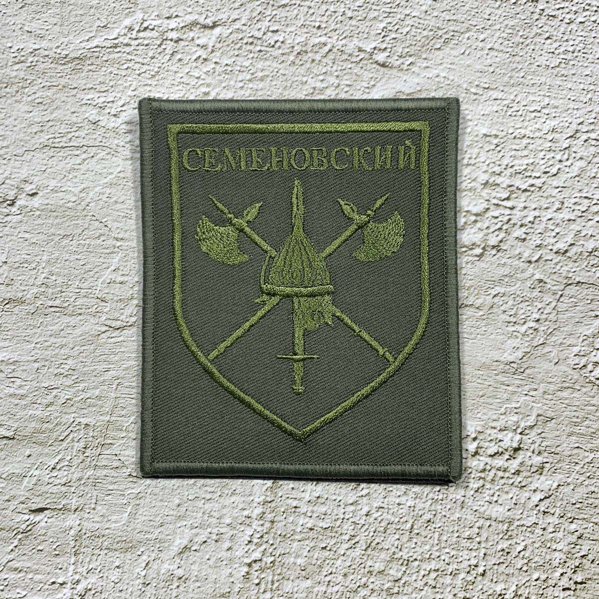 Шеврон Министерства обороны полевой олива