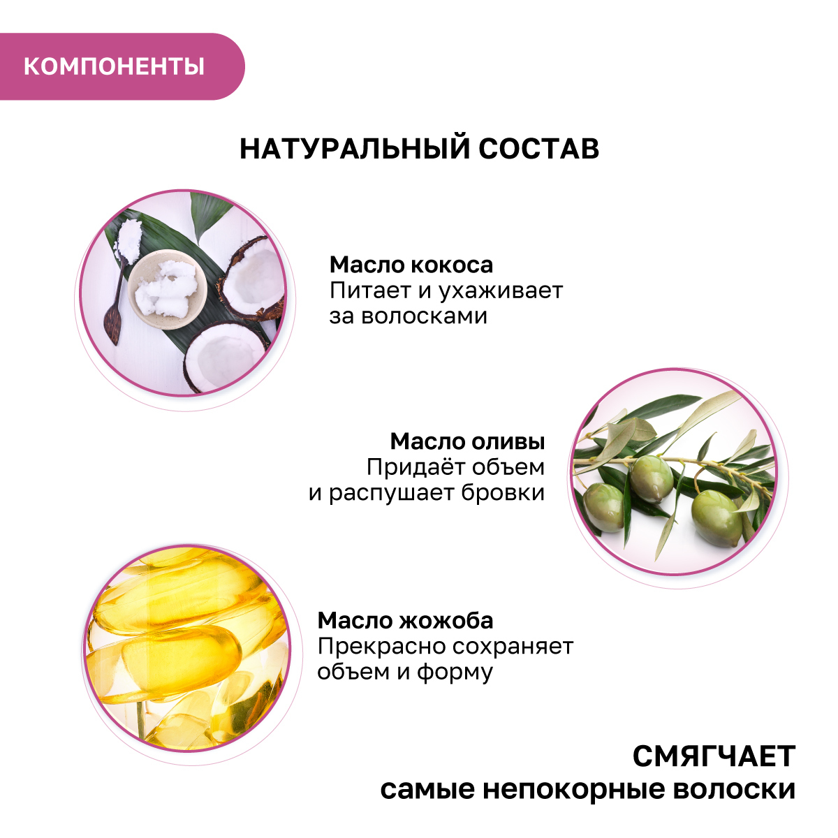 

Мыло OYS! для укладки бровей + набор бритв для бровей и лица в подарок