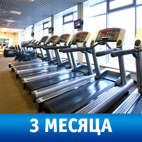 Карта на 3 месяца фитнеса в Orange Fitness Павелецкая (dzmsp) https://static-ru.insales.ru/images/products/1/3306/106278122/3.jpg