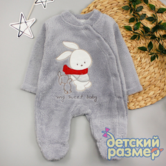 Комбинезон (велсофт)