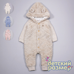 Комбинезон (вязка+велсофт)