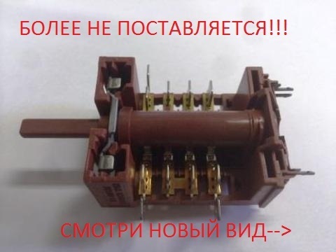 Схема подключения духовки ханса