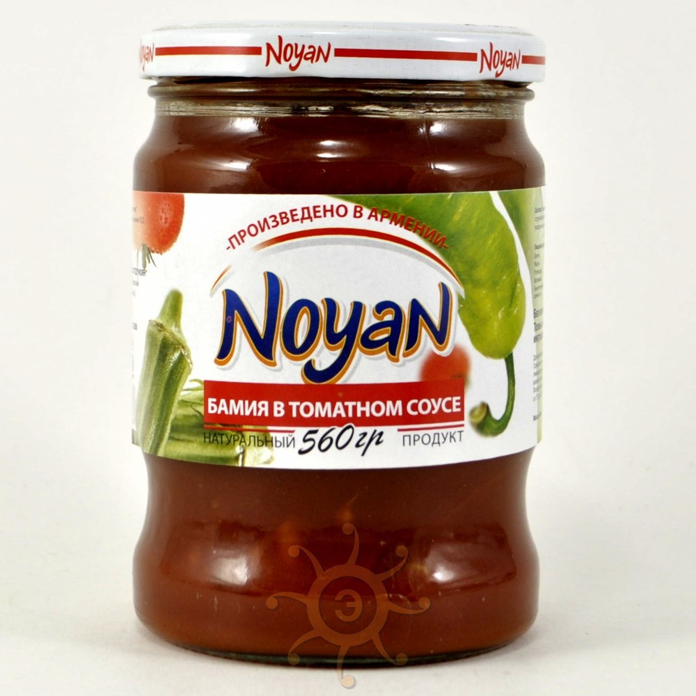Noyan бамия в томатном соусе 560г (4850089001667)
