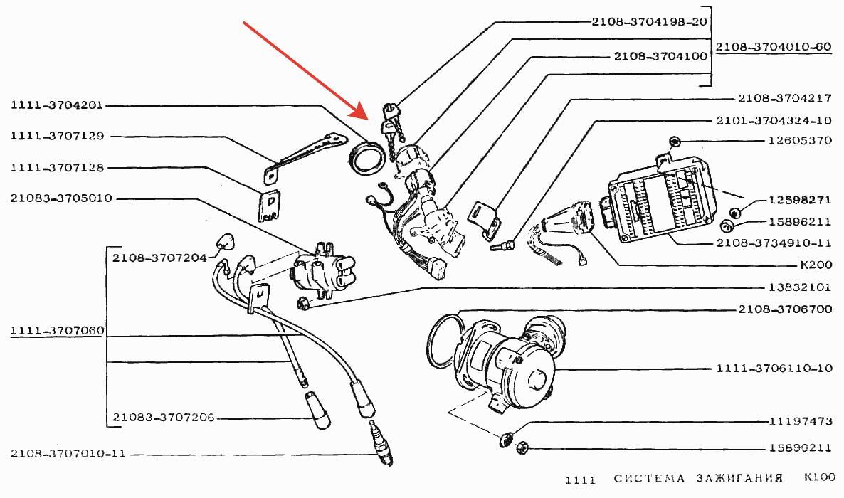 Замок зажигания ока схема