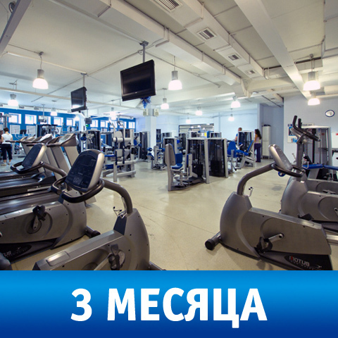 Карта на 3 месяца фитнеса в CityFitness Одинцово (dzodc) https://static-ru.insales.ru/images/products/1/4280/106279096/3.jpg