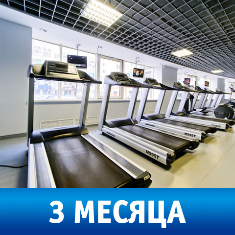 Карта на 3 месяца фитнеса в CityFitness Добрынинский (dzmsu) https://static-ru.insales.ru/images/products/1/4752/106279568/3.jpg