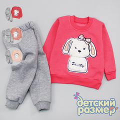 Костюм с начесом
