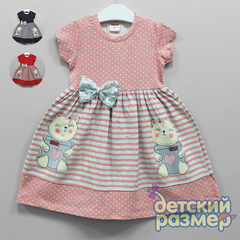 Платье (бантик)