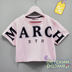 Топ (уценка)