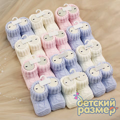 Пинетки-носки