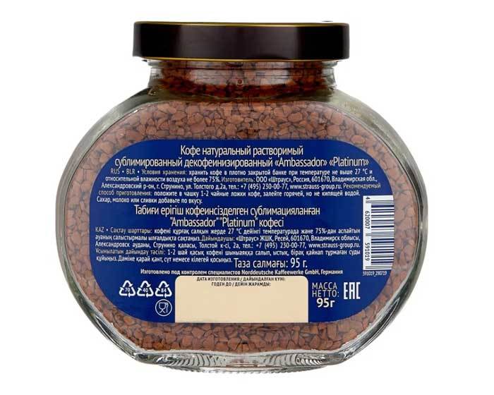 Купить Кофе Без Кофеина В Интернет Магазине