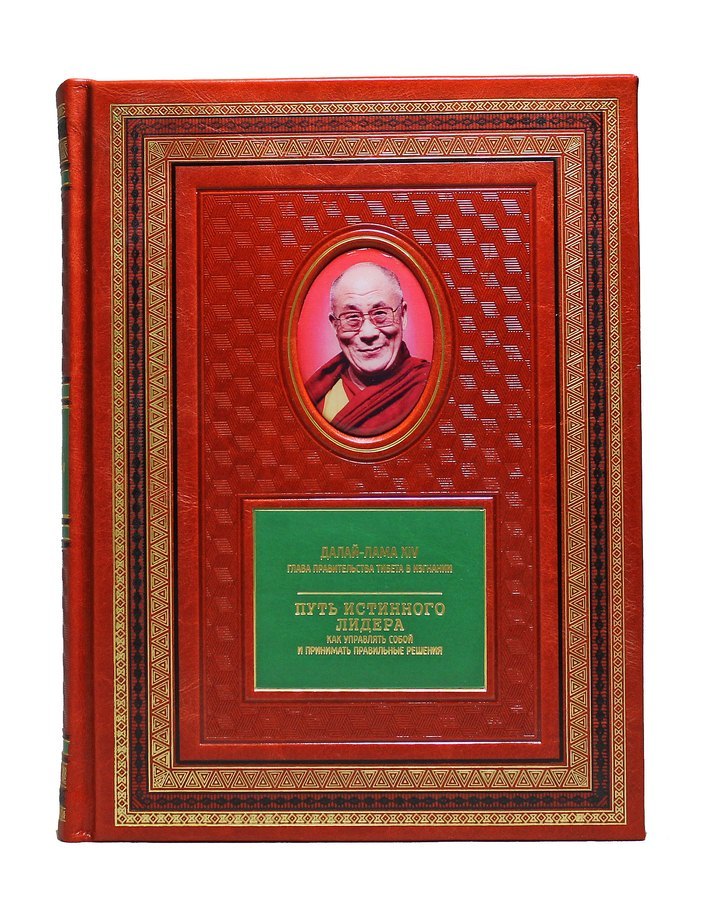 Путь к успеху. 24 тома. купить в интернетмагазине, цена