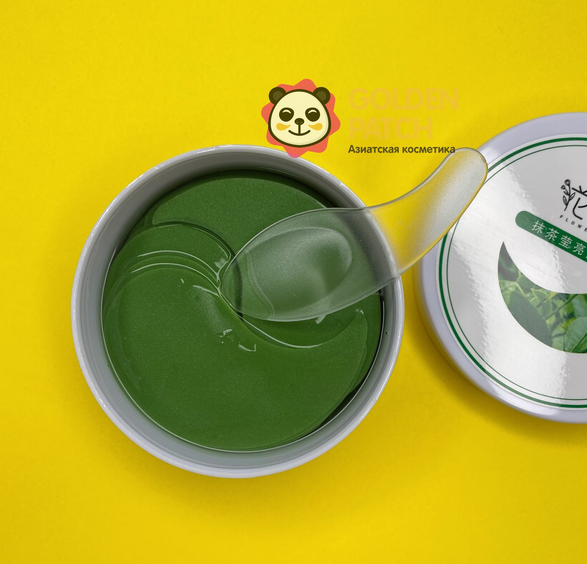 Патчи гидрогелевые для глаз с экстрактом зеленого чая