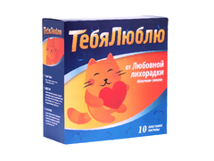 Мотиваторы «Тебя Люблю» Яблочная пастила Мотиваторы «Тебя Люблю» Яблочная пастила