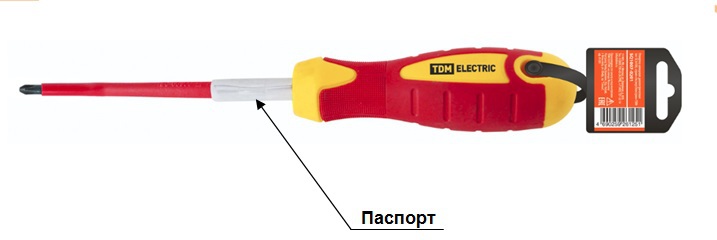 Отвертка крестовая диэлектрическая тип PH1x80, серия «ЭкспертЭлектрик» TDM