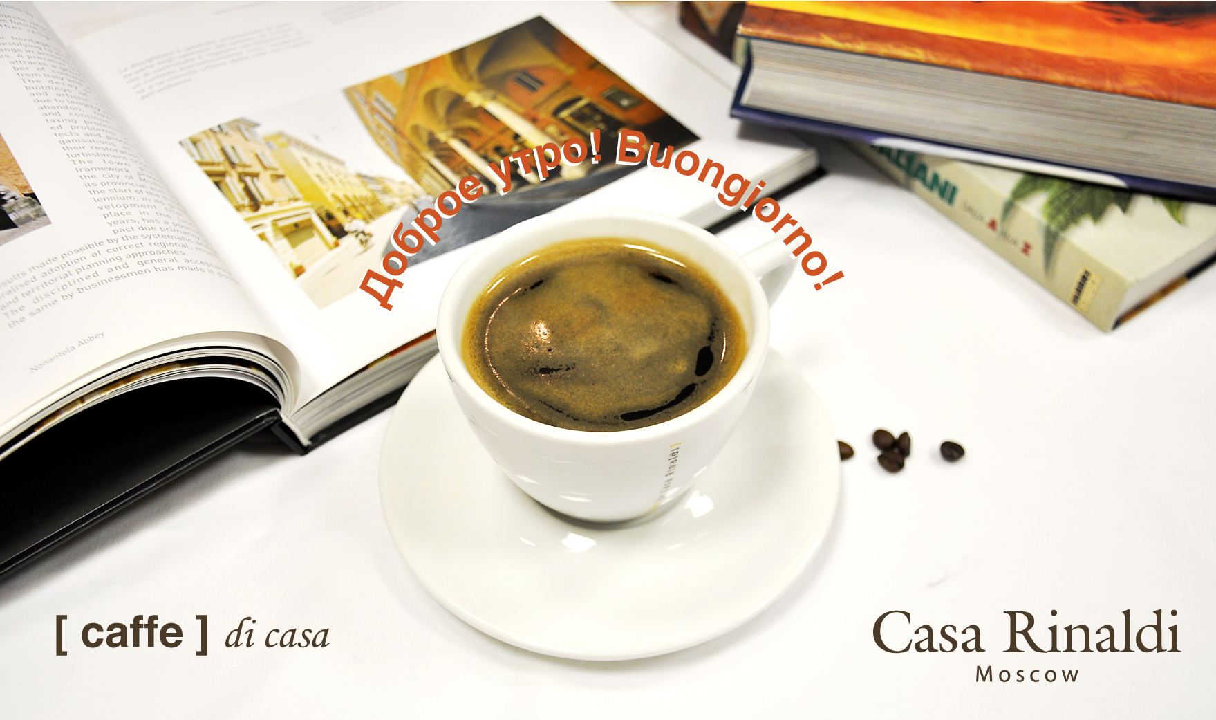 Чашка и блюдце Casa Rinaldi Капучино