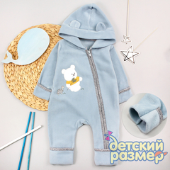 Комбинезон (флис)