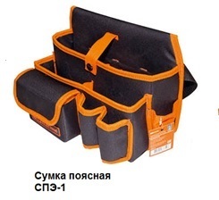 Сумка-пояс СПЭ-1, 10 карманов, (280х220х170 мм), «Алмаз» TDM