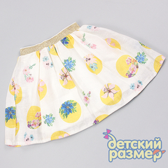 Юбка