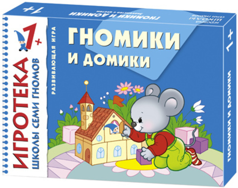 Мозаика-синтез New-игротека шсг 1+ гномики и домики (4640005840216)