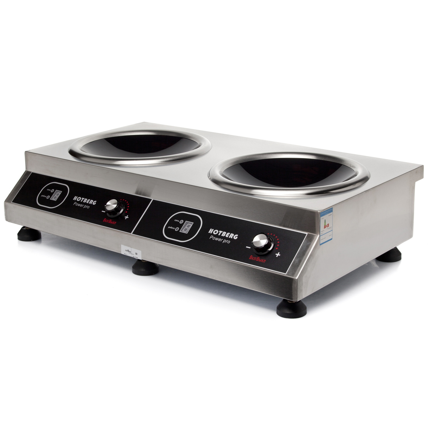 Плита индукционная Hotberg 3500BWX2 Wok 2-конфорочная - купить по ...