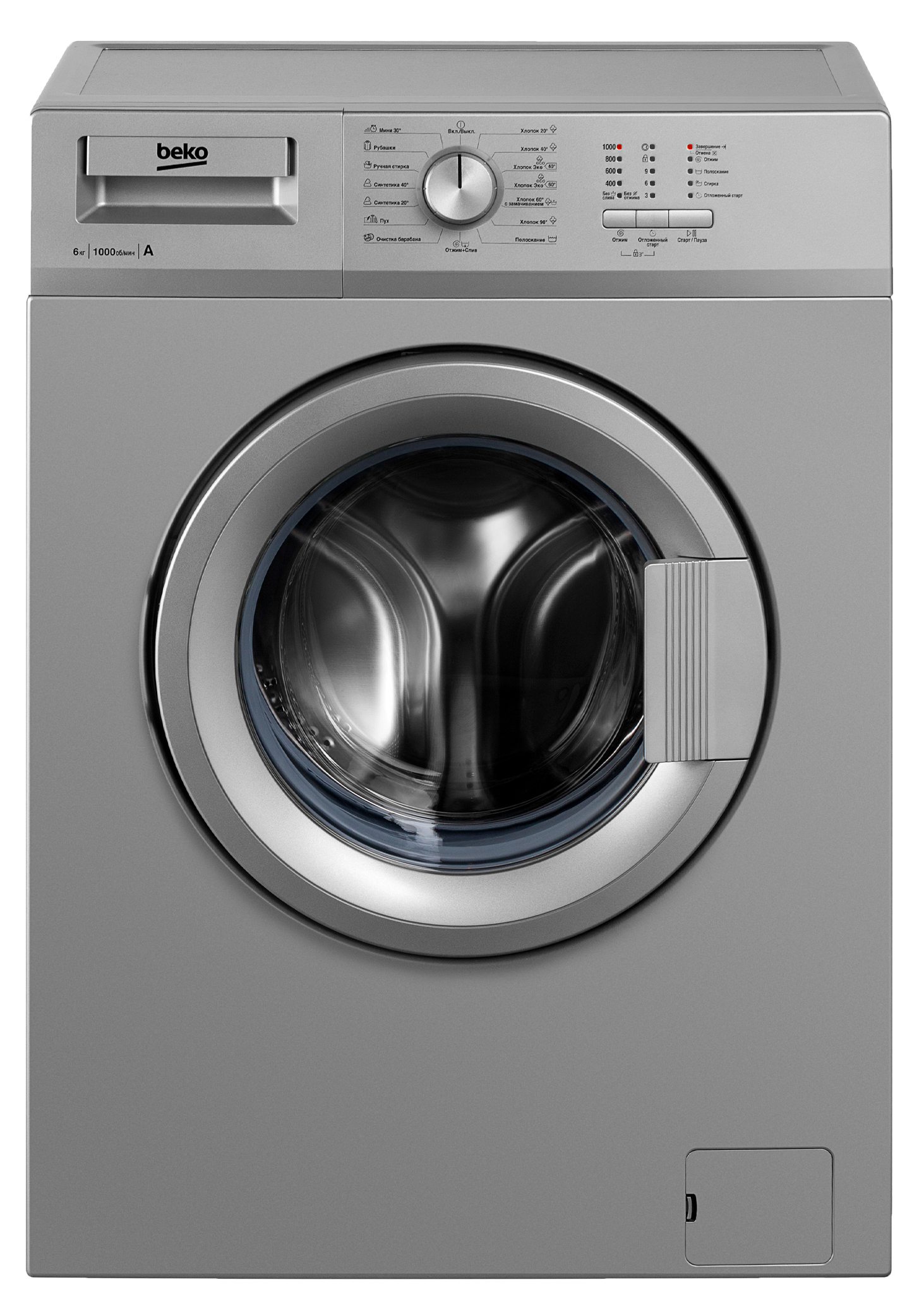 

Стиральная машина BEKO, WRE65P1BSS