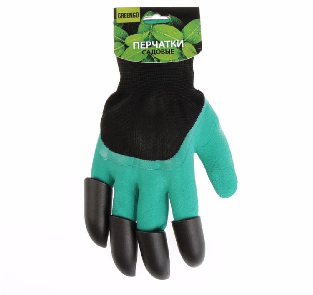 Садовые Перчатки С Когтями Купить