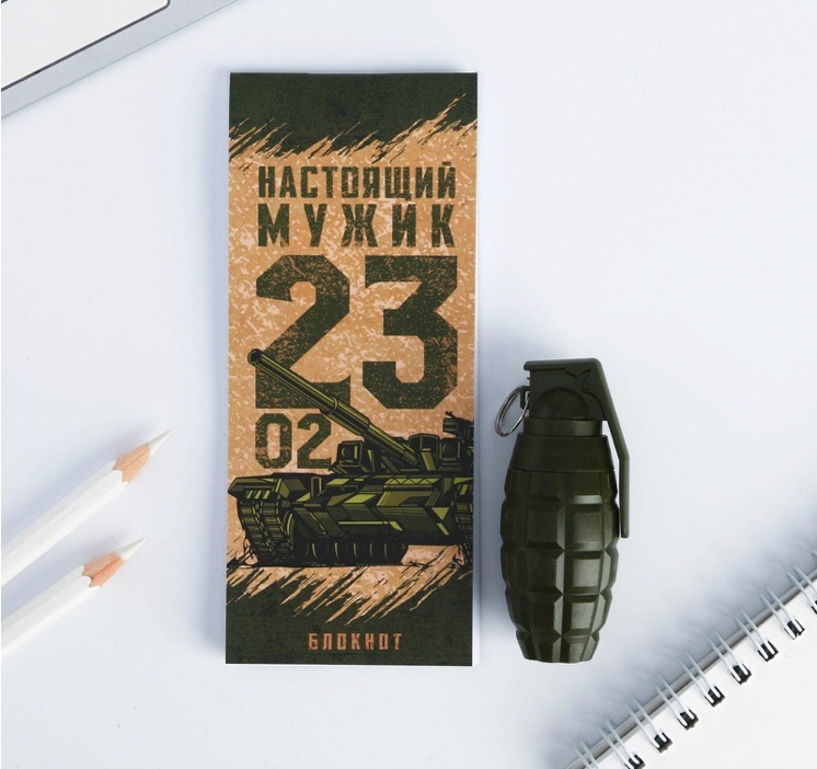 

Набор "Настоящий мужик", блокнот 32 листа A7 и ручка-граната