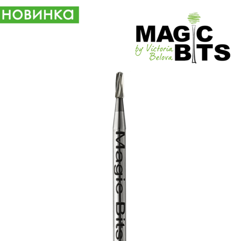 ТВСопил Твердосплавная фреза для опила искусственных ногтей
