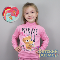 Водолазка с легким начесом