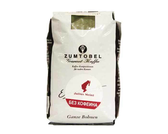 

Кофе в зернах Julius Meinl Zumtobel (без кофеина), 500 г (Юлиус Майнл)