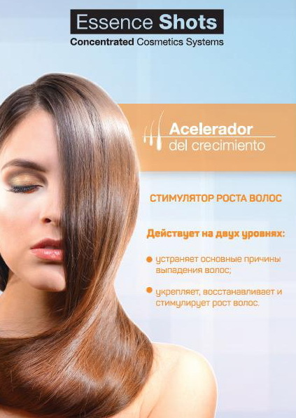 Формула Волос Интернет Магазин Москва