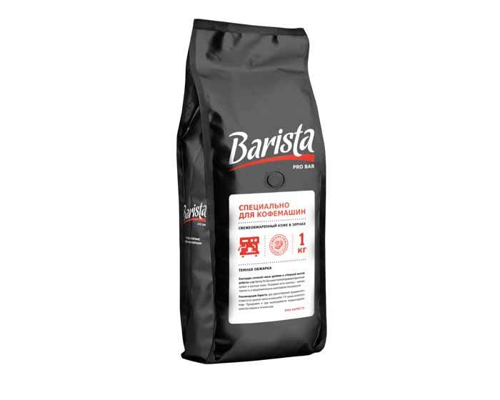 

Кофе в зернах Barista Pro Bar, 1 кг (Бариста)