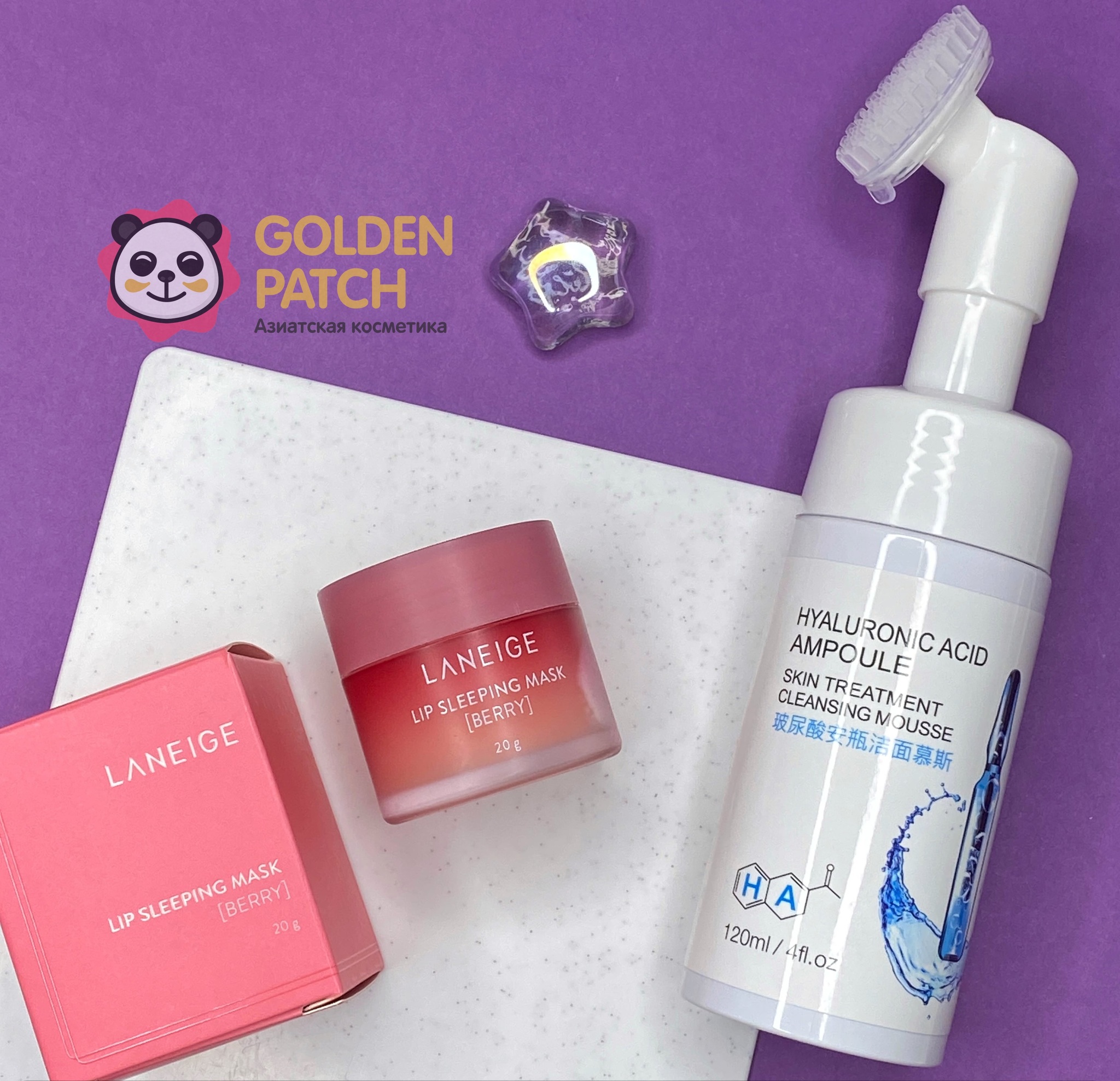 

Ночной уход START с маской LANEIGE