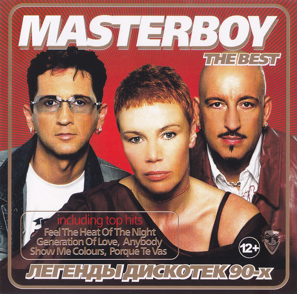 Легенды 90х. Группа Masterboy 1995. Солистка группы мастербой. Группа 90 мастербой. Masterboy обложка.