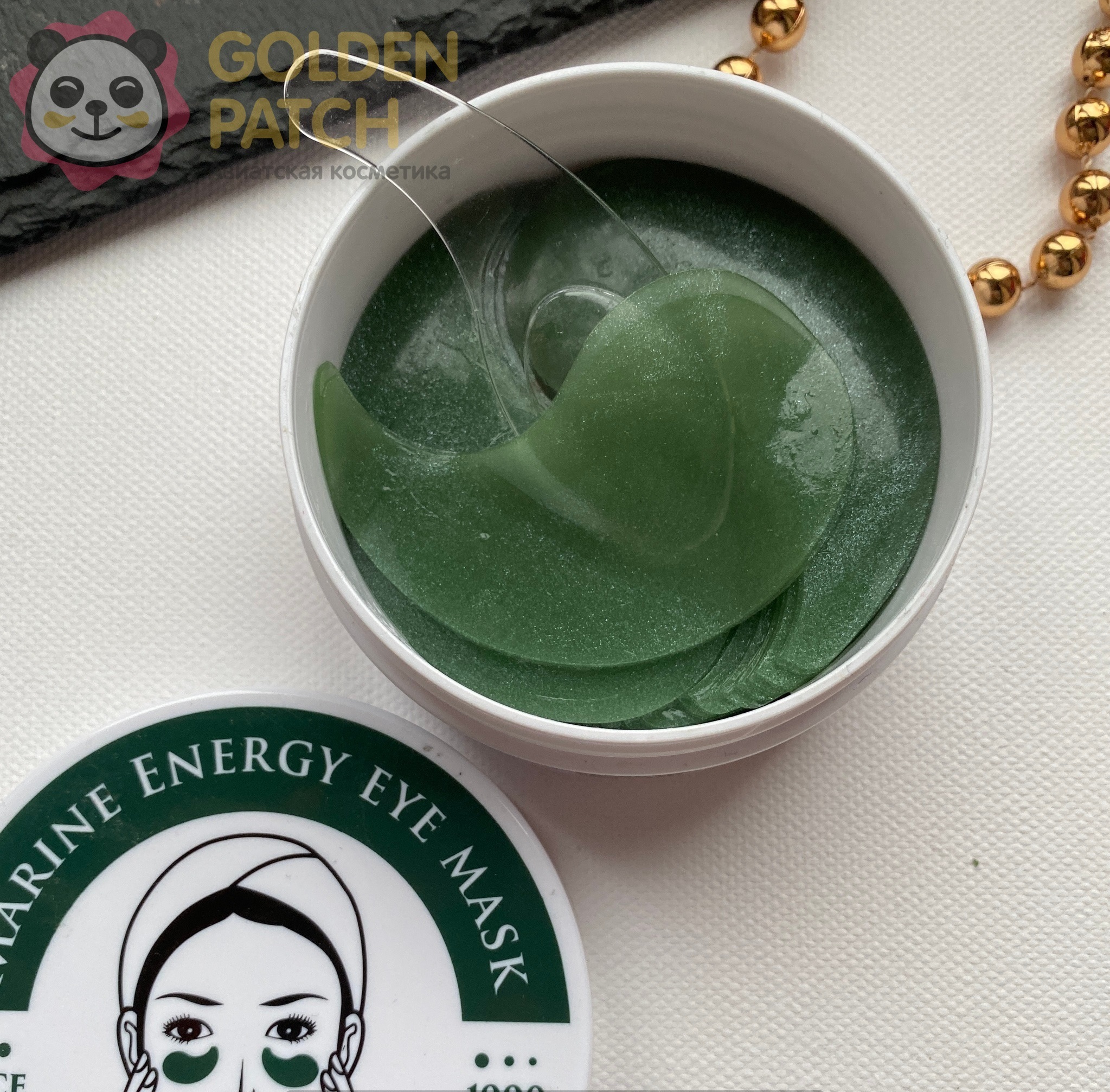 

Патчи гидрогелевые с морскими микроэлементами за 1 рубль