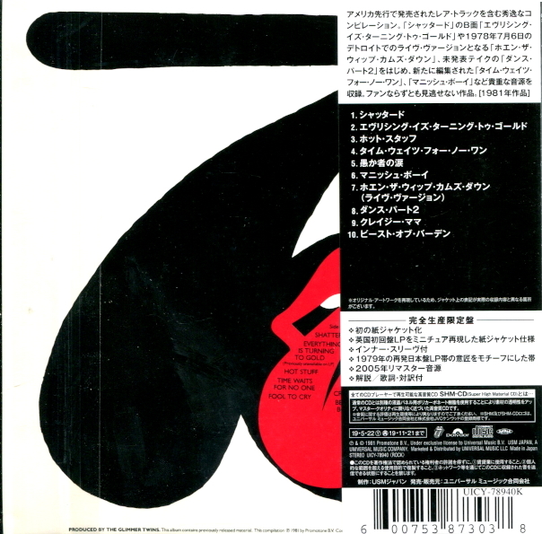 The Rolling Stones Sucking In The Seventies Limited Edition Mini Lp Cd Dvd Vcd Player Aliexpress The Rolling Stones Sucking In The Seventies Limited Edition Mini Lp Cd Dvd Vcd Player Aliexpress