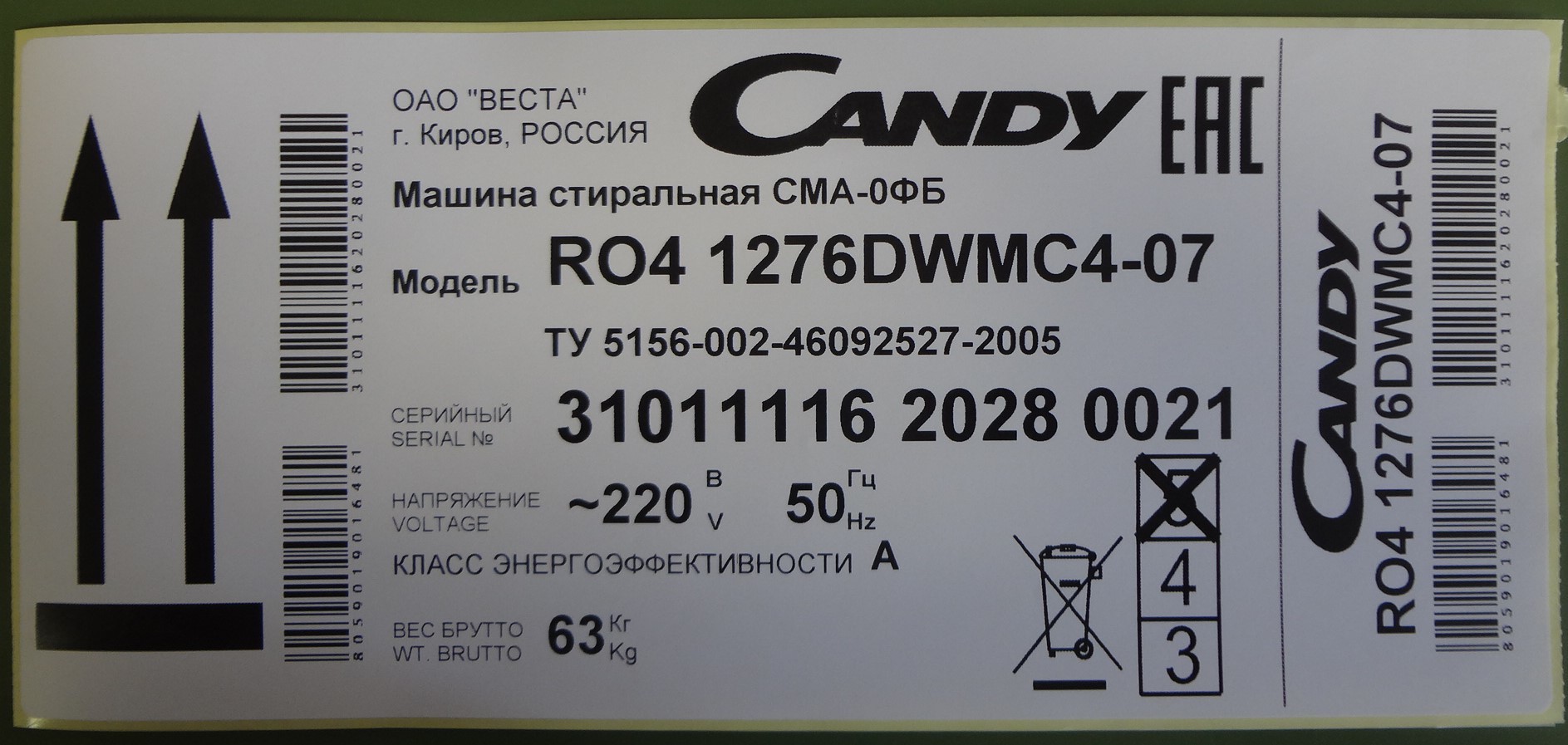 Узкая стиральная машина Candy RapidO RO4 1276DWMC4-07 фото 8